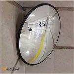 آینه محدب ترافیکی قطر 50